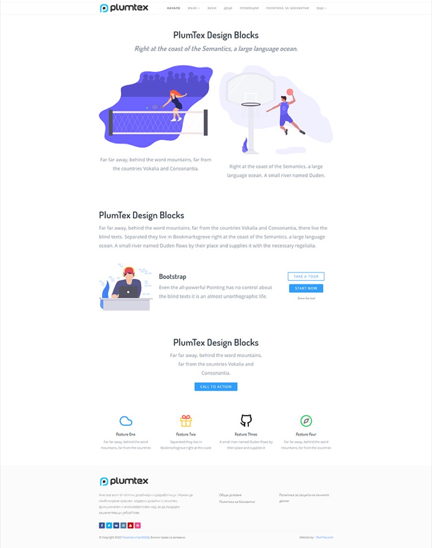 Buzy — theme homepage