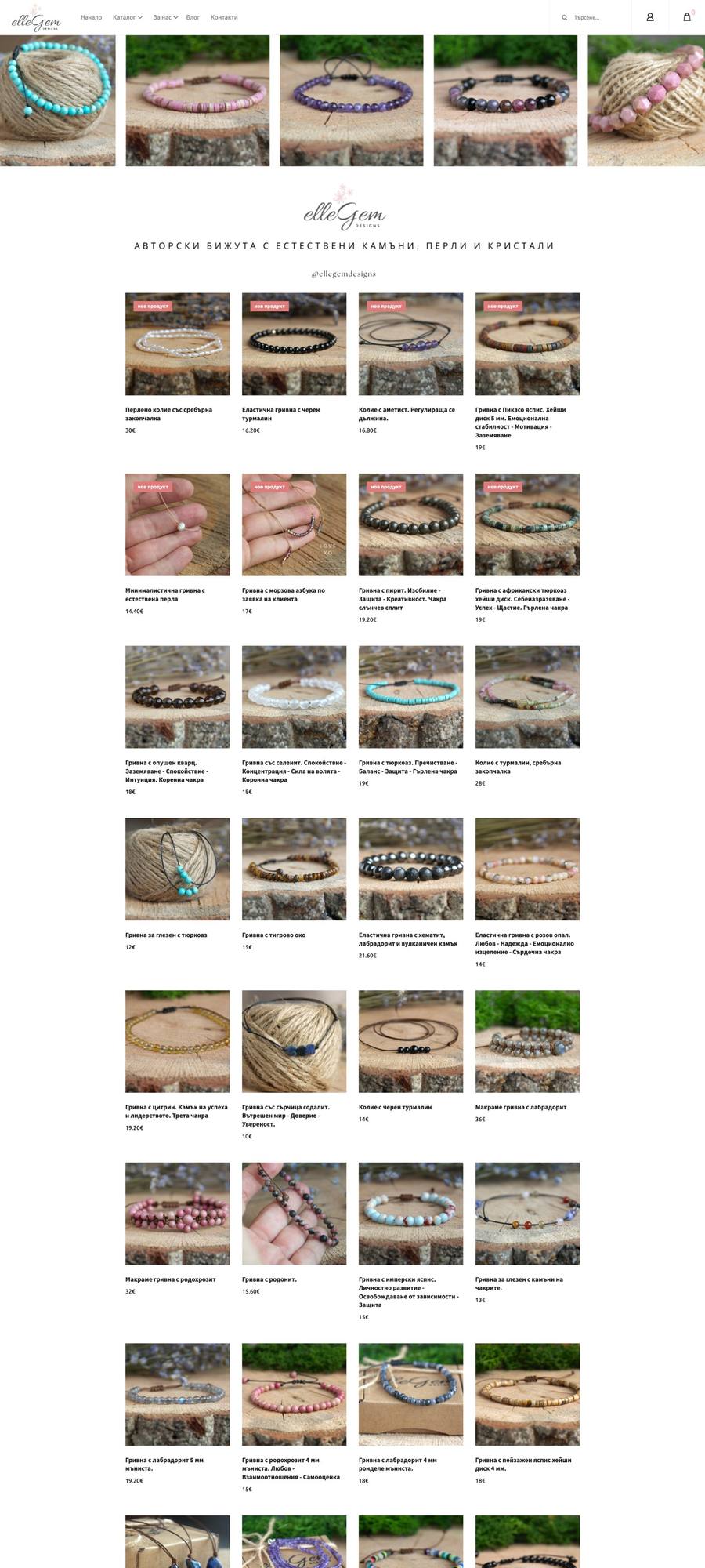 EllegemDesigns.com homepage screenshot