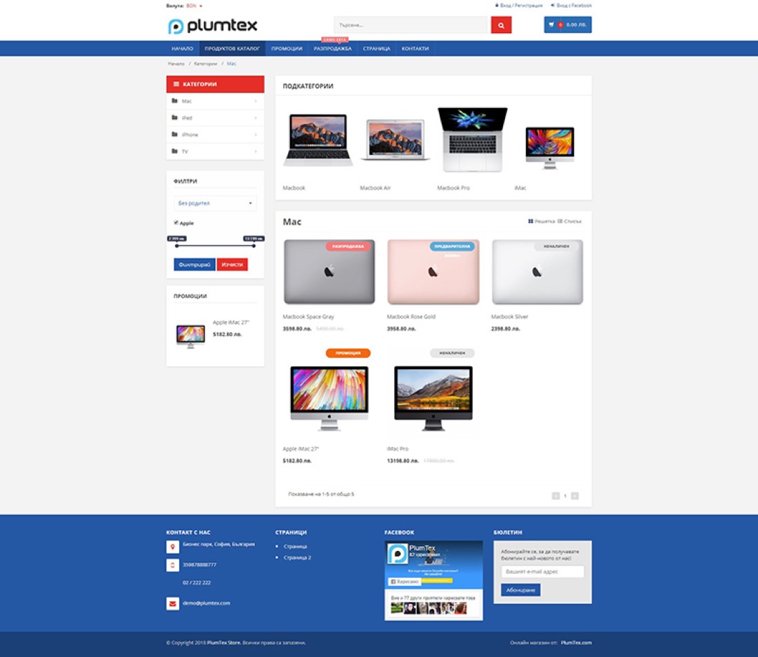 Genesis — theme homepage