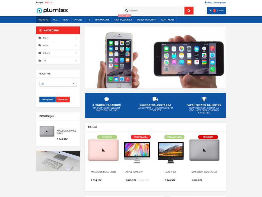 Genesis theme — real homepage screenshot