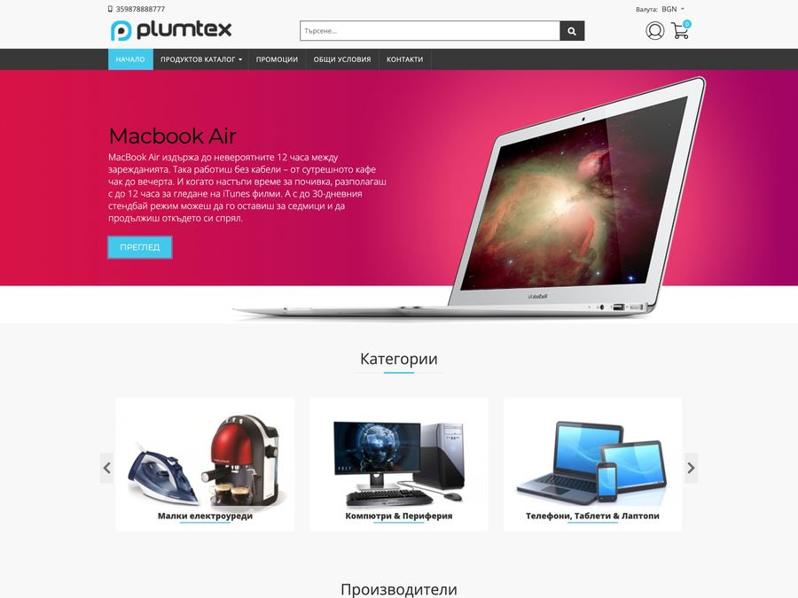 Modern theme — real homepage screenshot