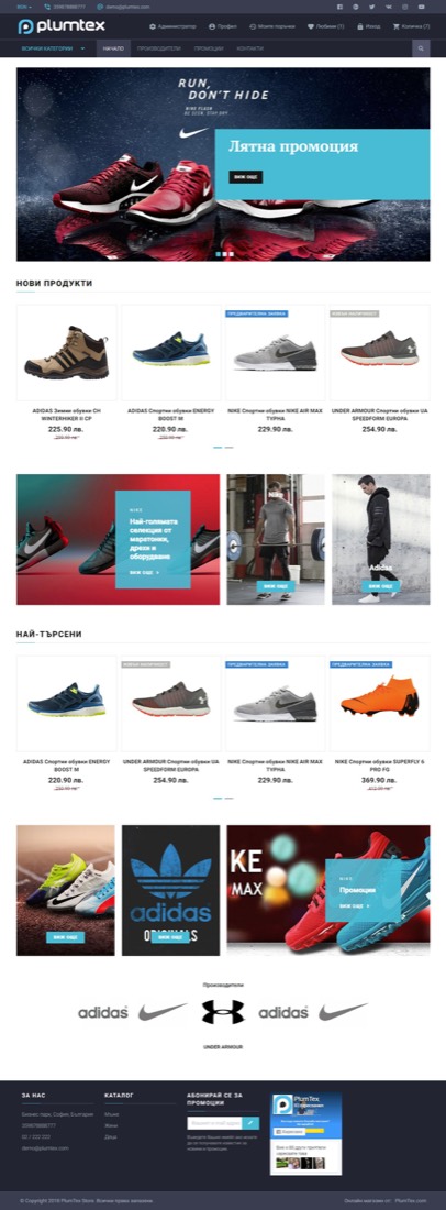 Venus — theme homepage